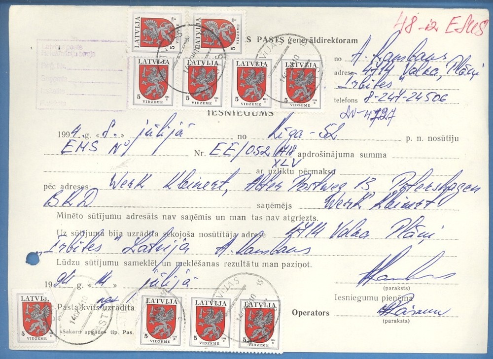 1994 RIGA LATVIA POST OFFICE CLAIM DOCUMENT USED 2076
