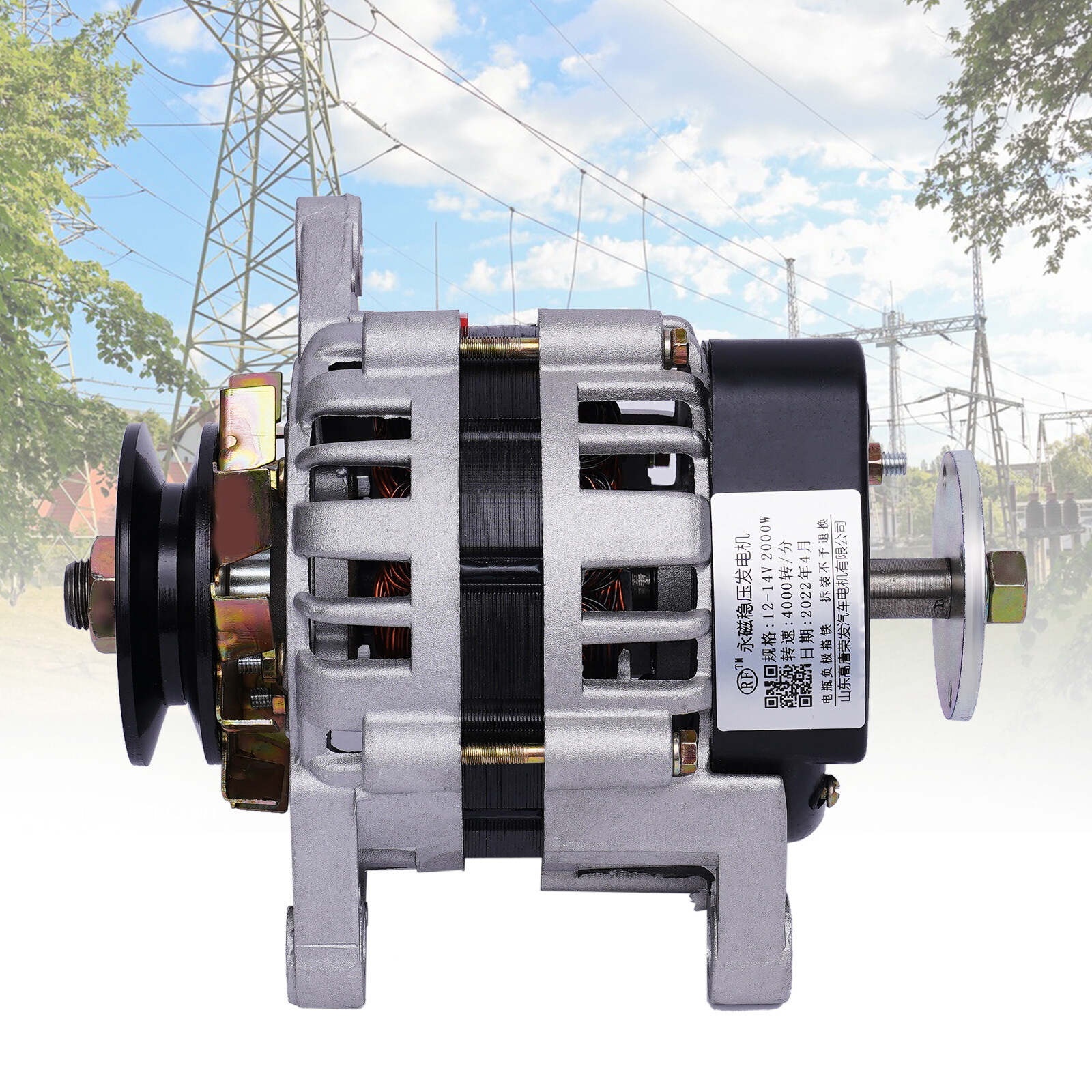 2000W Permanent Magnet Generator 12V/14V PMA Alternator Charging Pure Copper DC