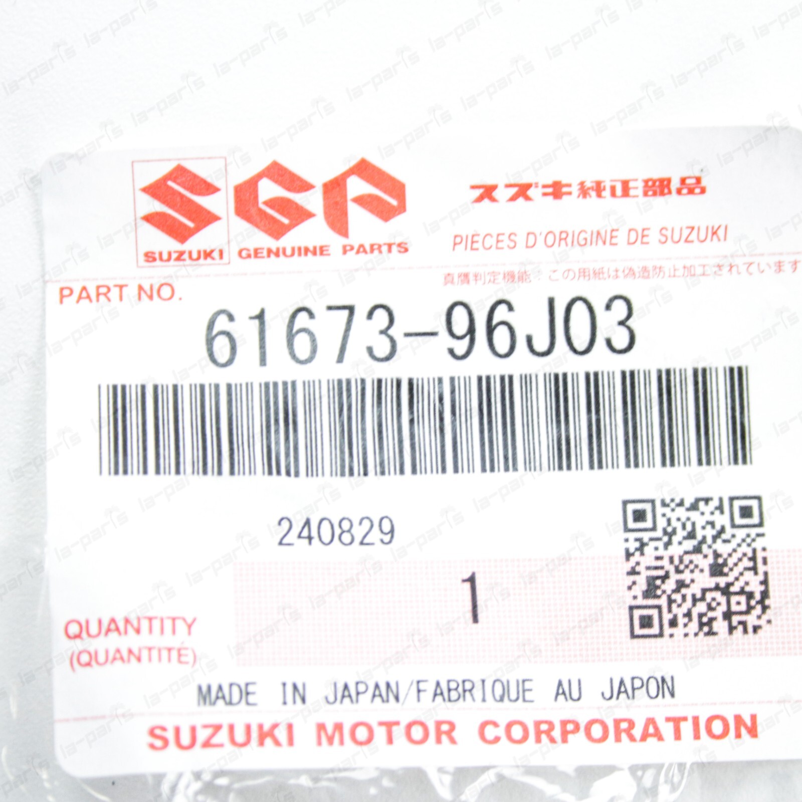Genuine OEM Suzuki Four Stroke DF150/175 Cowling Latch Lever Hook 61673-96J03