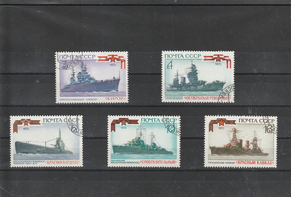 USSR Mi. No. 4162-4166.----1973.      K-100