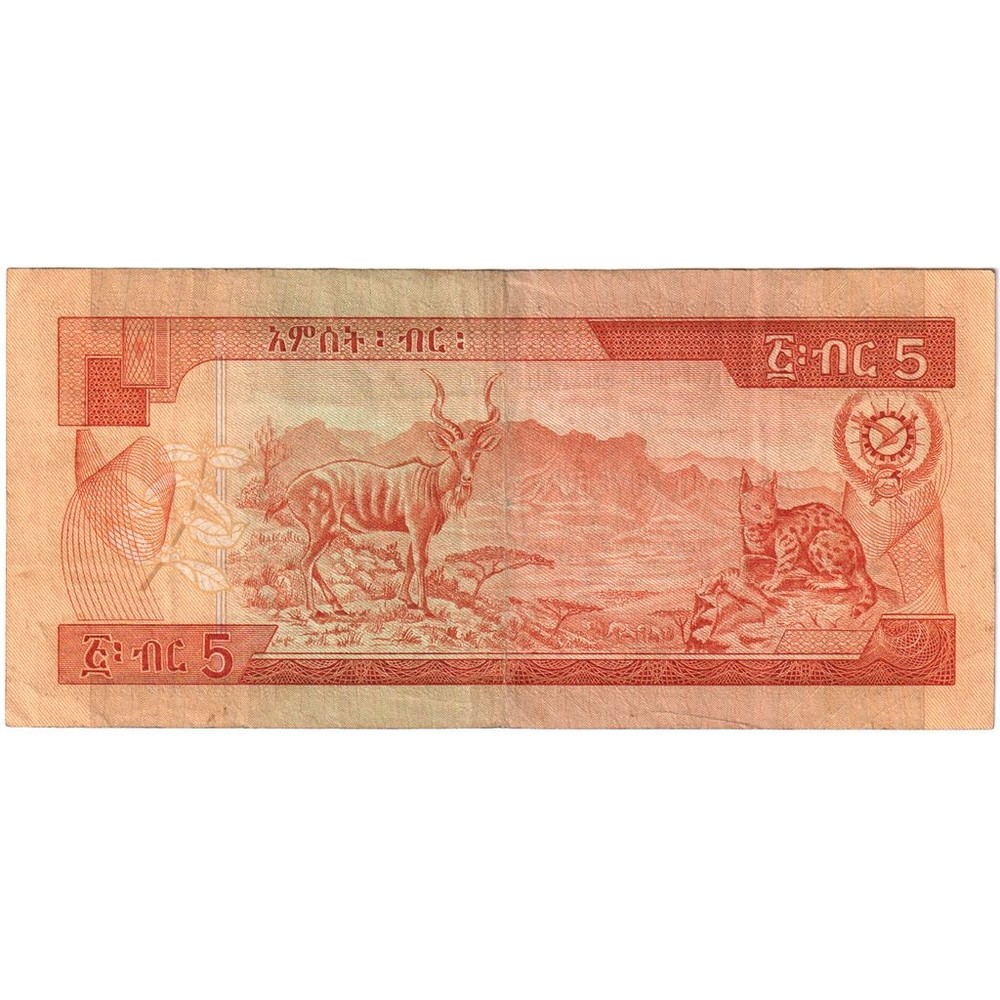 [#1296948] Ethiopia, 5 Birr, EF
