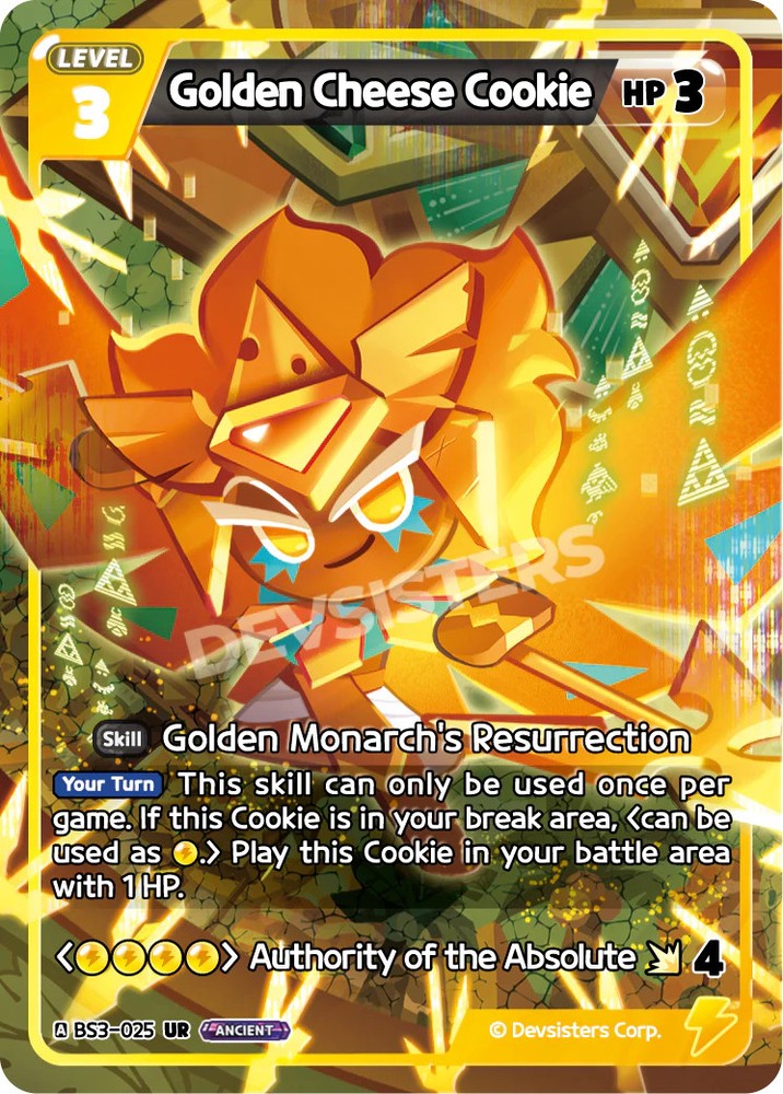 Golden Cheese Cookie BS3-025 UR
