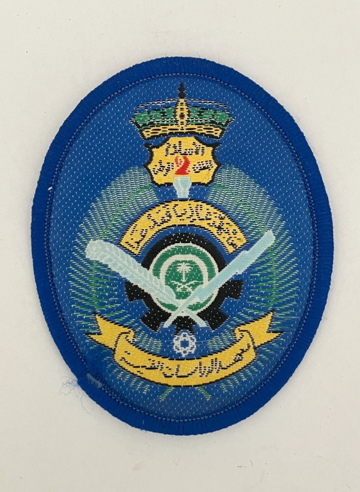 Royal Saudi Air Force Technical Studies Institute shoulder patch