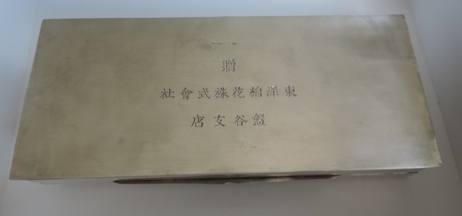 20th Century Thai Siam Sterling Silver & Niello Garuda Box, Bangkok, c.1940 503g