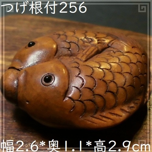 Boxwood Netsuke Wood Carving "Double Fish" (B)