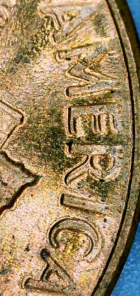 1964-D Uncirculated Lincoln Error Cent - DDR, L-Rim Strike, and Missing FG!