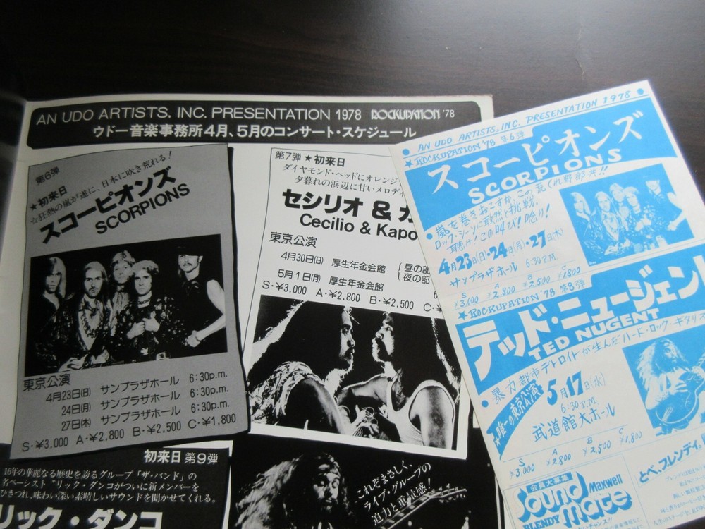 KISS 1978 Japan Tour Book Concert Program w Promo Flyer Gene Simmons Pau Stanley