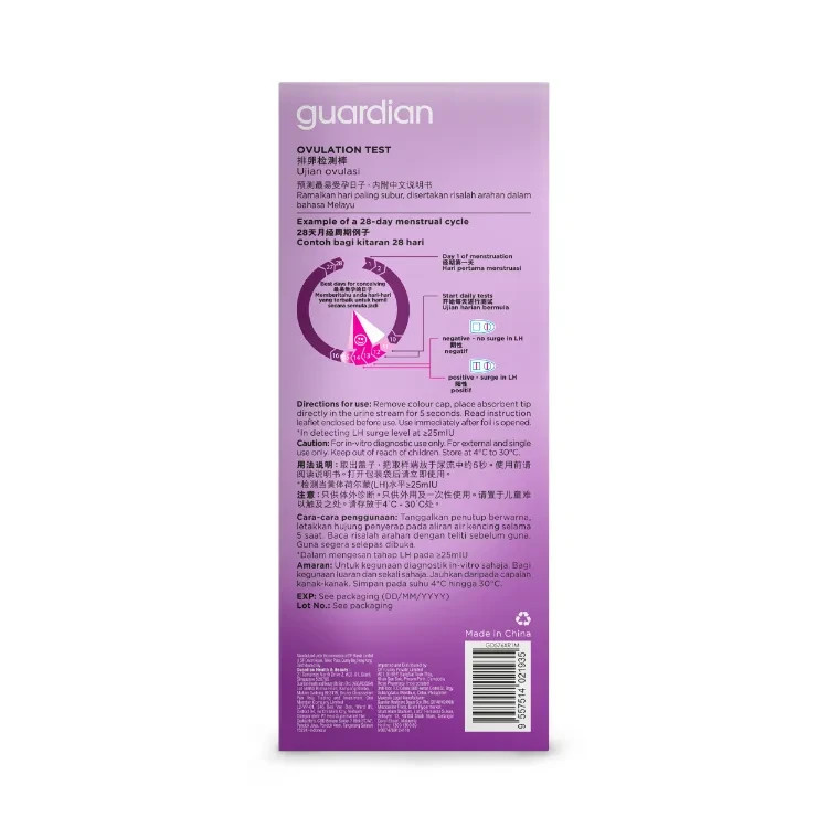 Guardian Ovulation Test 5S (Cn)