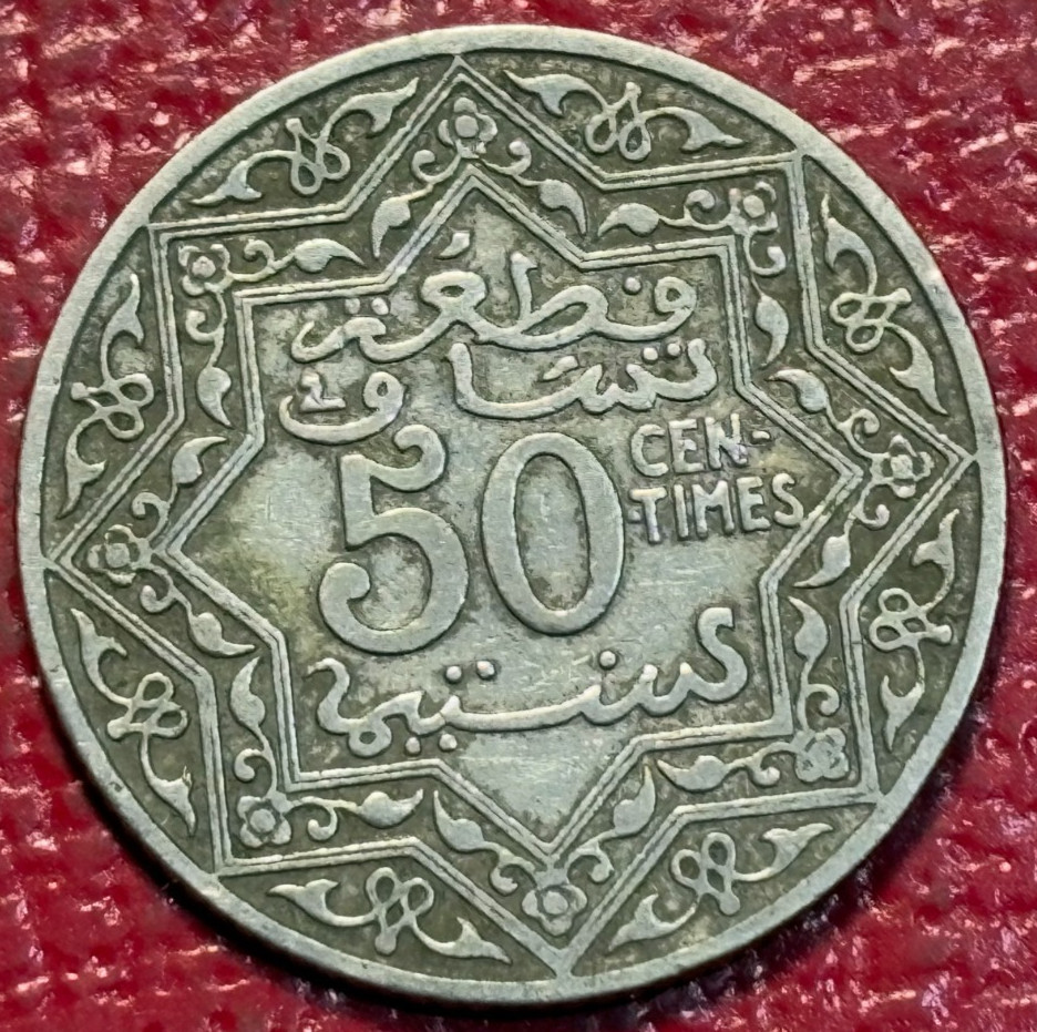 1921  MOROCCO 50 CENTIMES COIN-AGT208