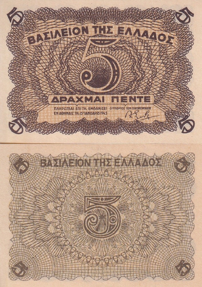Greece 5 Drachai 1945 P 321 UNC
