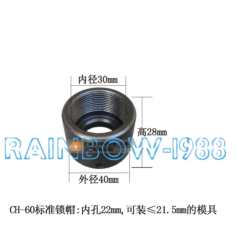 FOR Hydraulic punching machine accessories Lock cap CH-60