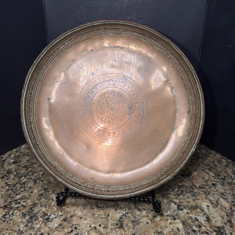 Vintage Etched Copper Tray Middle Eastern Design