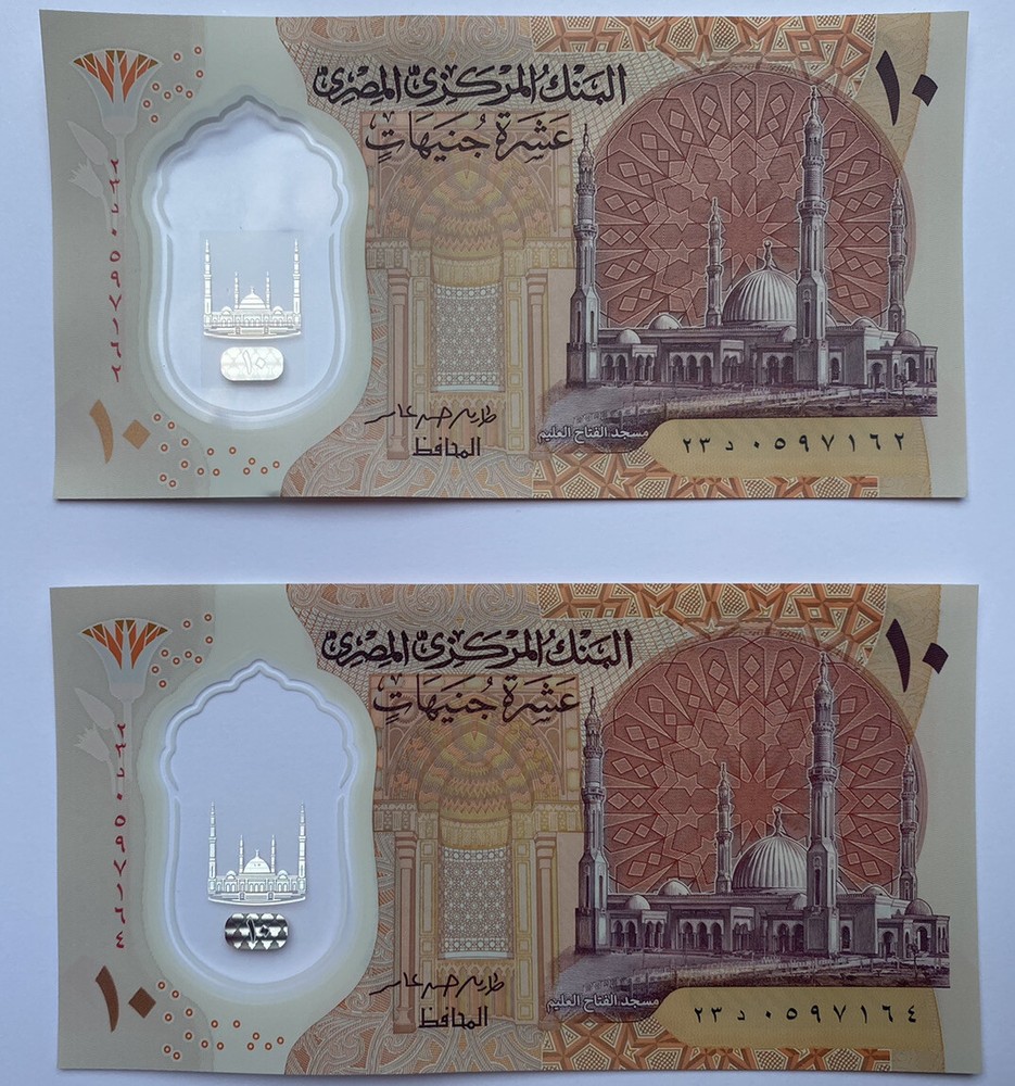 Two Egypt 10 Pound P New 2022 POLYMER UNC