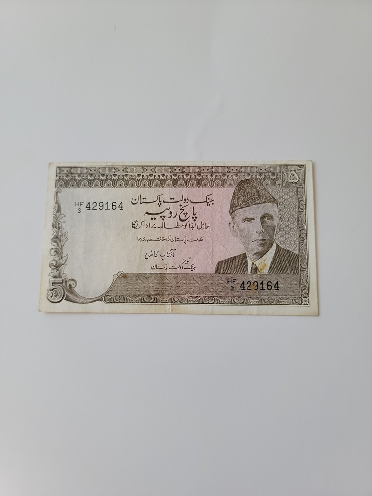 PAKISTAN 5 RUPEES CIRCULATED 149
