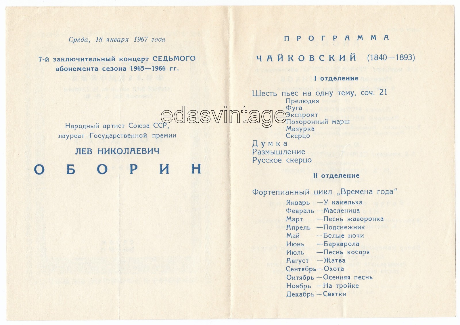 1967 Leningrad Pianist Lev Oborin Seasons Tchaikovsky Piano solo recital program