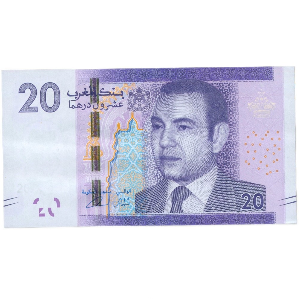 2012 Morocco 20 Dirhams Banknote (BAN281-)