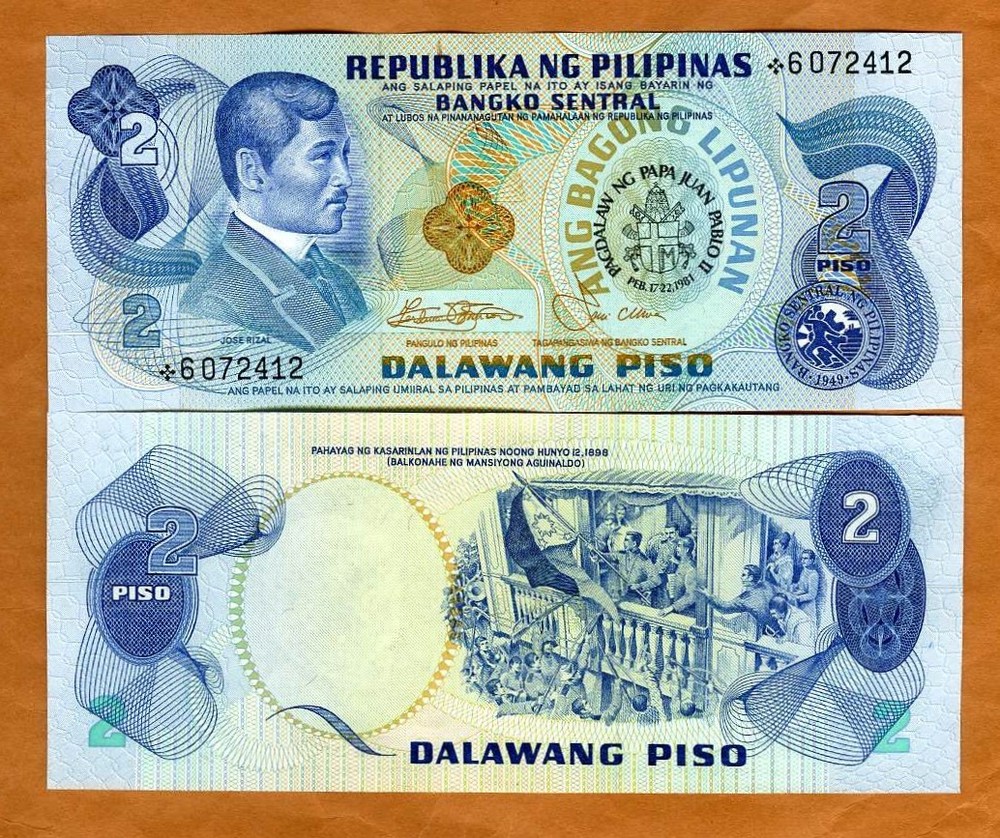 Philippines, 2 Piso, 1981 P-166r UNC  Replacement, Star Note