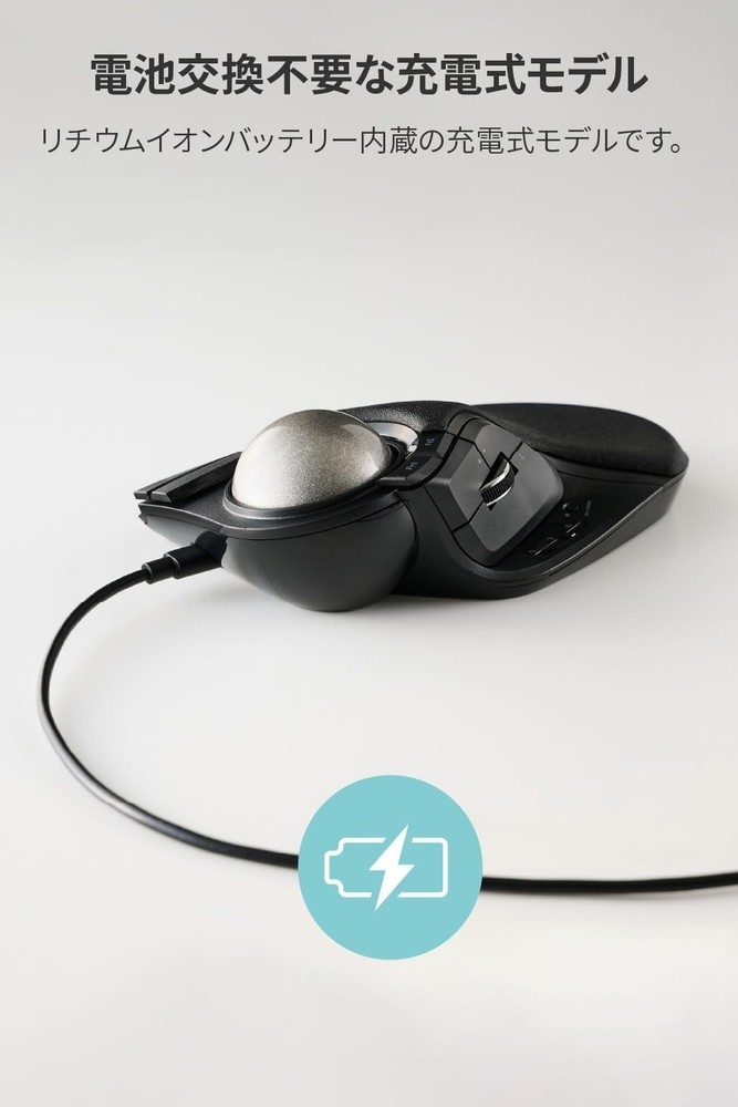 ELECOM HUGE Plus Trackball Mouse Bluetooth Wireless USB 10 Button Black Japan