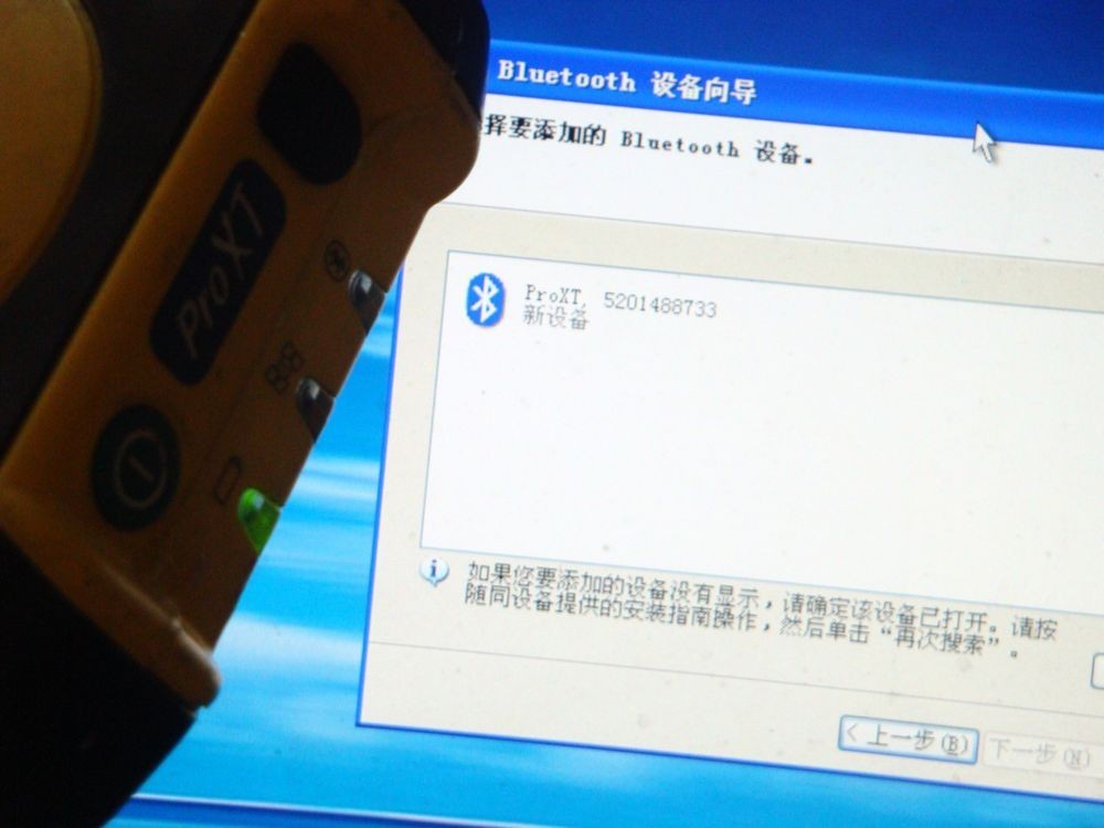 Trimble GPS Pathfinder ProXT Receiver W/O Battery and Data Cable