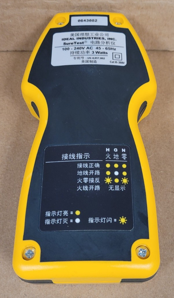 IDEAL 61-164CN SURETEST CIRCUIT ANALYZER RMS (UNTESTED)