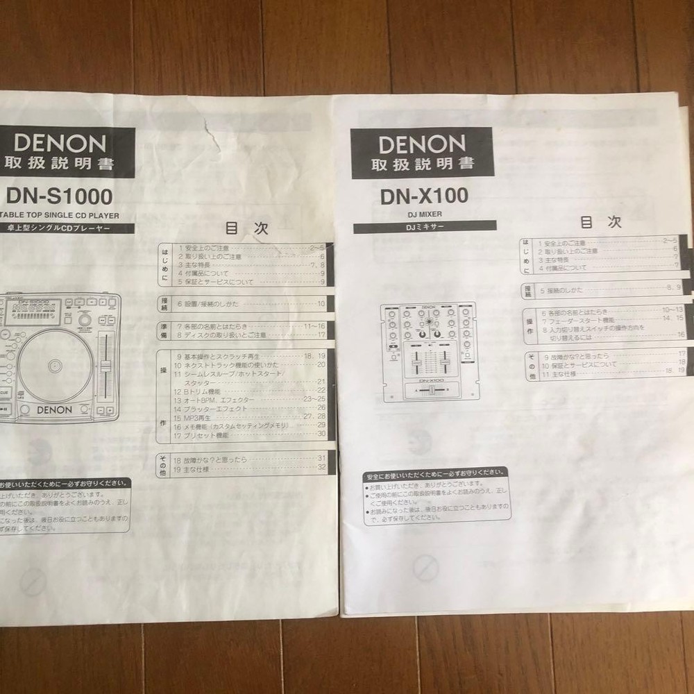 Junk DENON DN-S1000 DN-X100 Single CD Player DJ Mixer Unit Error