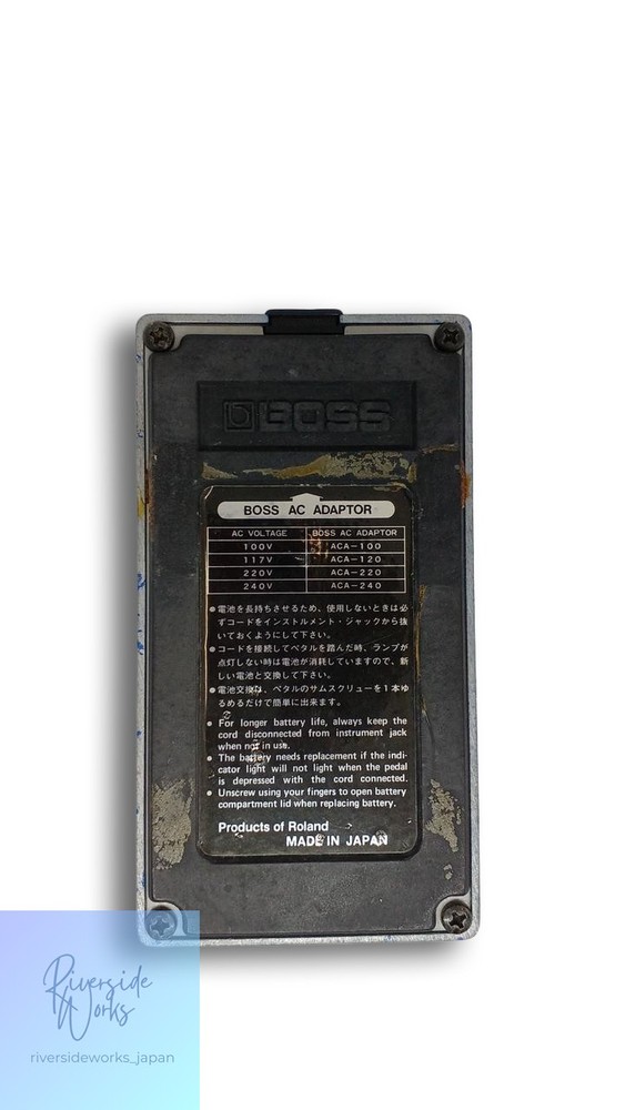 BOSS CS-2 Compression Sustainer Pedal