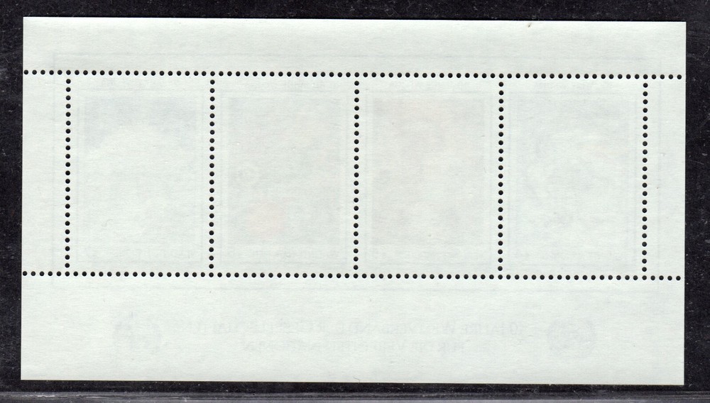 UN 1986 Venneva SN 66 MNH Souvenir Sheet - Art -Cat $4.00