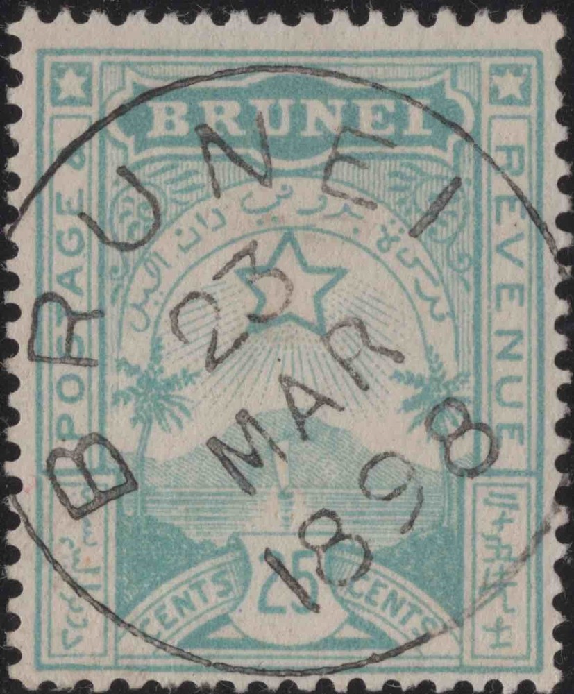 BRUNEI QV SG8 Used