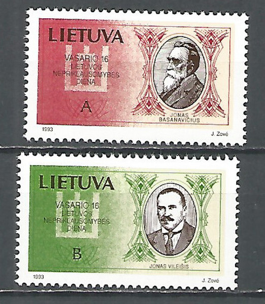Lithuania 1993 mint stamps MNH (**)
