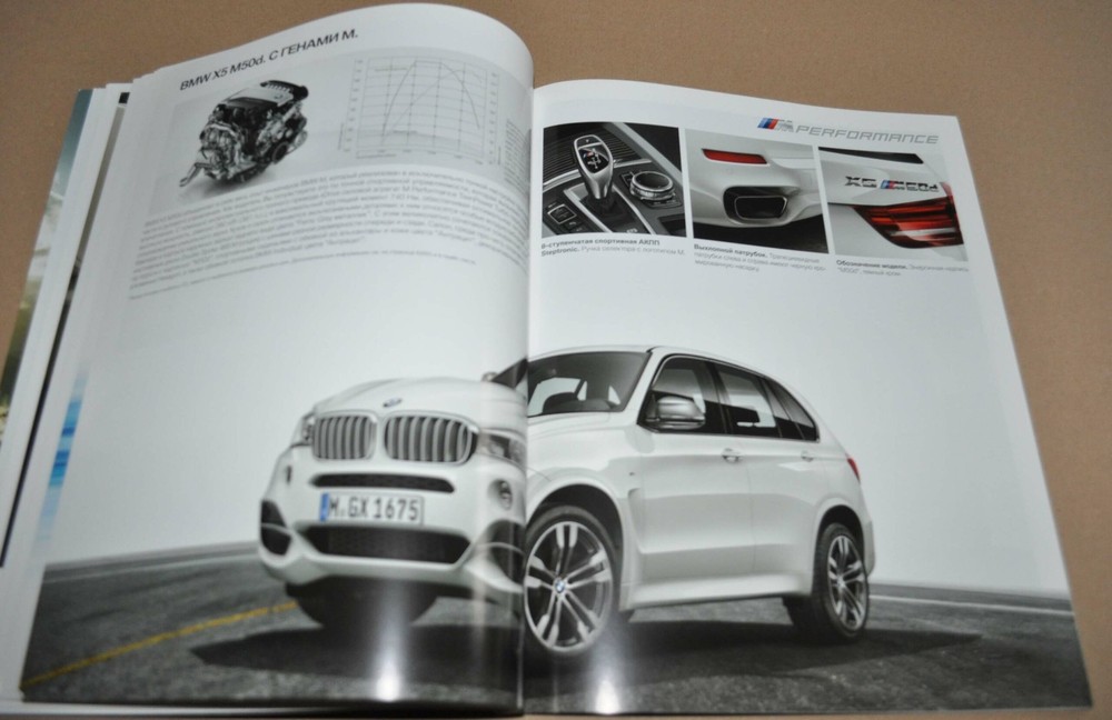 2016 BMW X5 Brochure Prospekt RU
