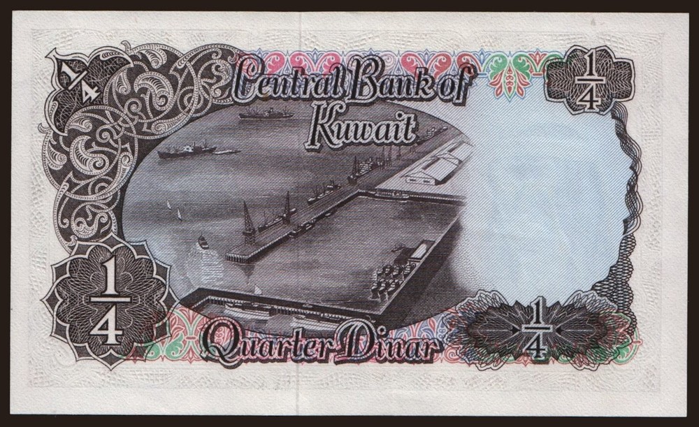 Kuwait - 1968 - 1/4 Dinar - "EF" #CO7571