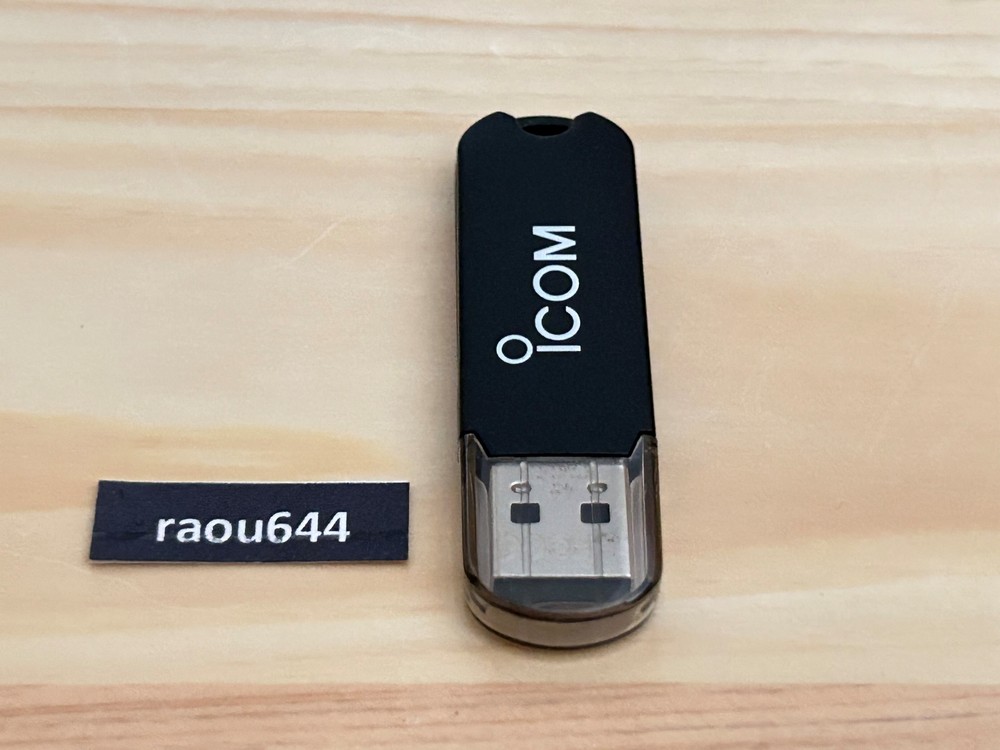 Icom RS-BA1 Version 2 IP Remote Control Software for Icom Radios