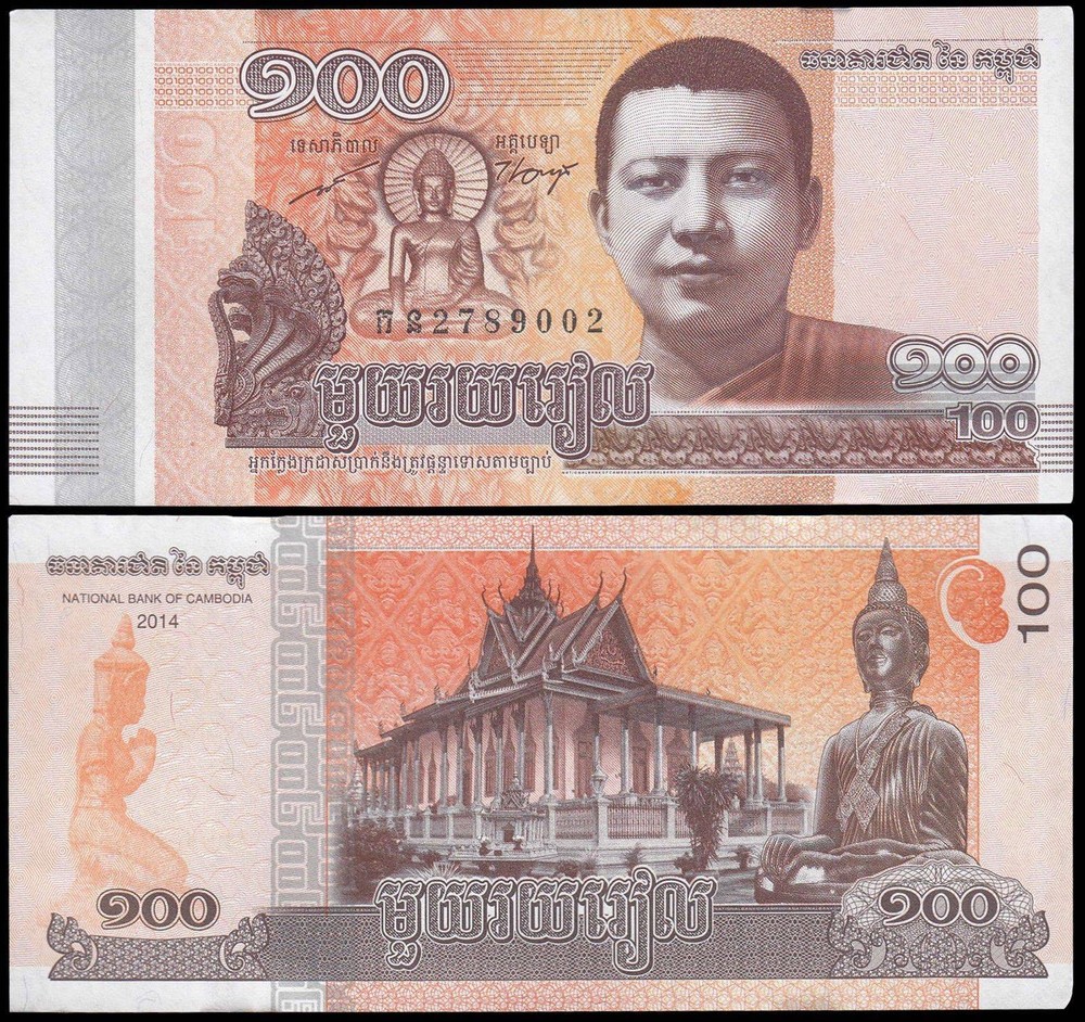 Cambodia 100 Riels, 2014, P-65, UNC X 100 PCS Bundle Pack