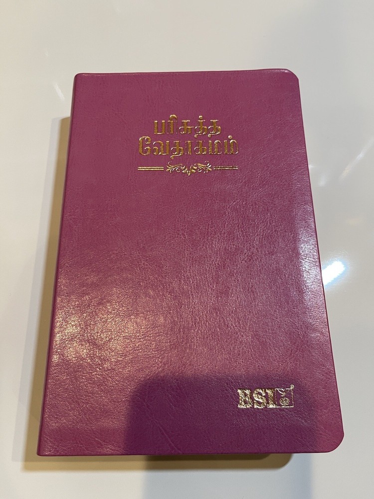 Tamil Bible