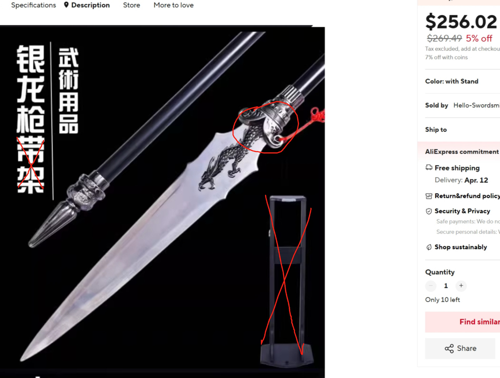 [flaw]Long Stainless Steel Sliver Dragon Spear Blade,赵云 zhaoyun ちょううん三國無双