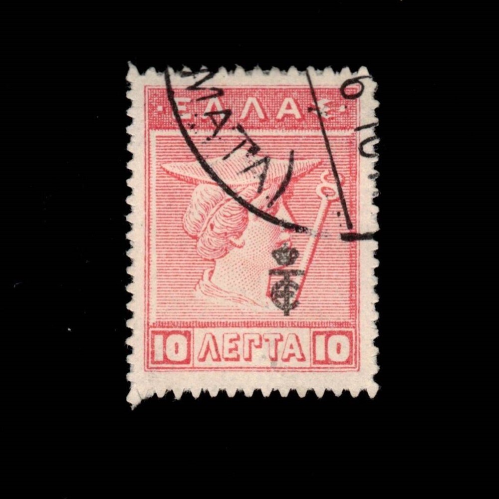 Greece, Scott 237, Hermes, 1916, used