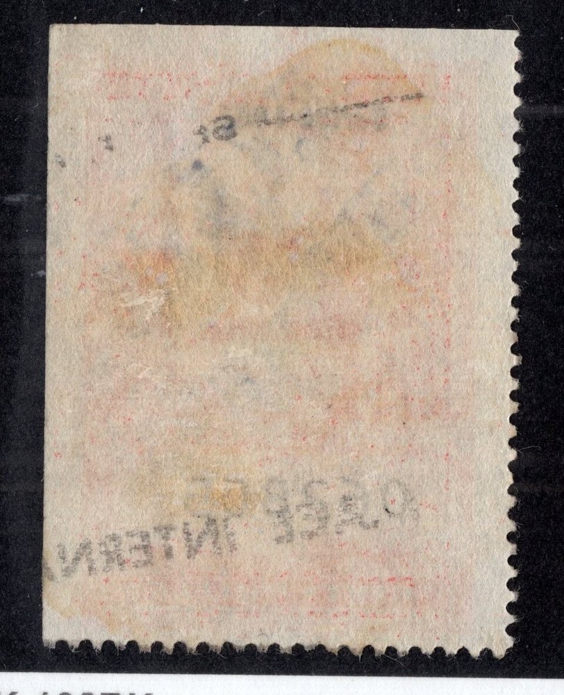 U.S. - R580 - Almost Very Fine - Used