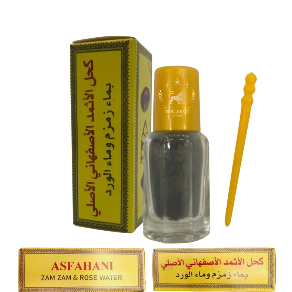 Original Ithmid Kohl كحل الأثمد الأصلي بماء زمزم وماء الورد -لصحة العين و...
