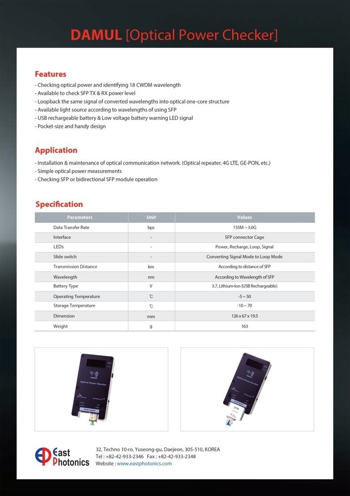 SFP Checker Damul 2.0 – Fiber Optic Power Meter & Testing Device