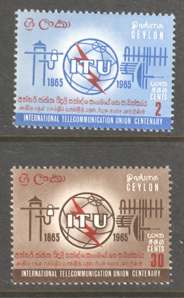 CEYLON 1965 I.T.U EMBLEM
