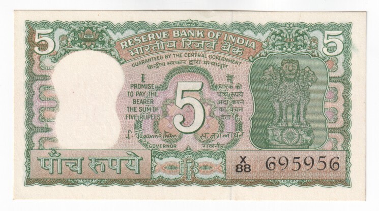 INDIA 5 Rupees Banknote - P.56a - UNC