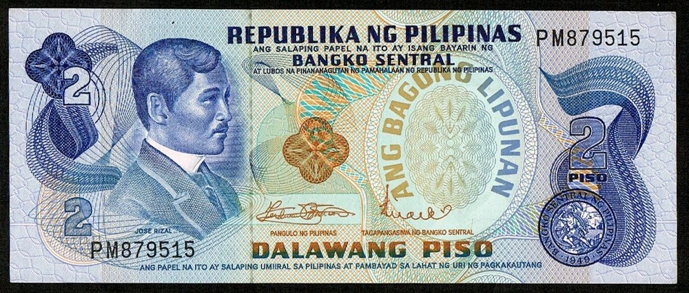PHILIPPINES -  2 PISO ND UNC P 159a