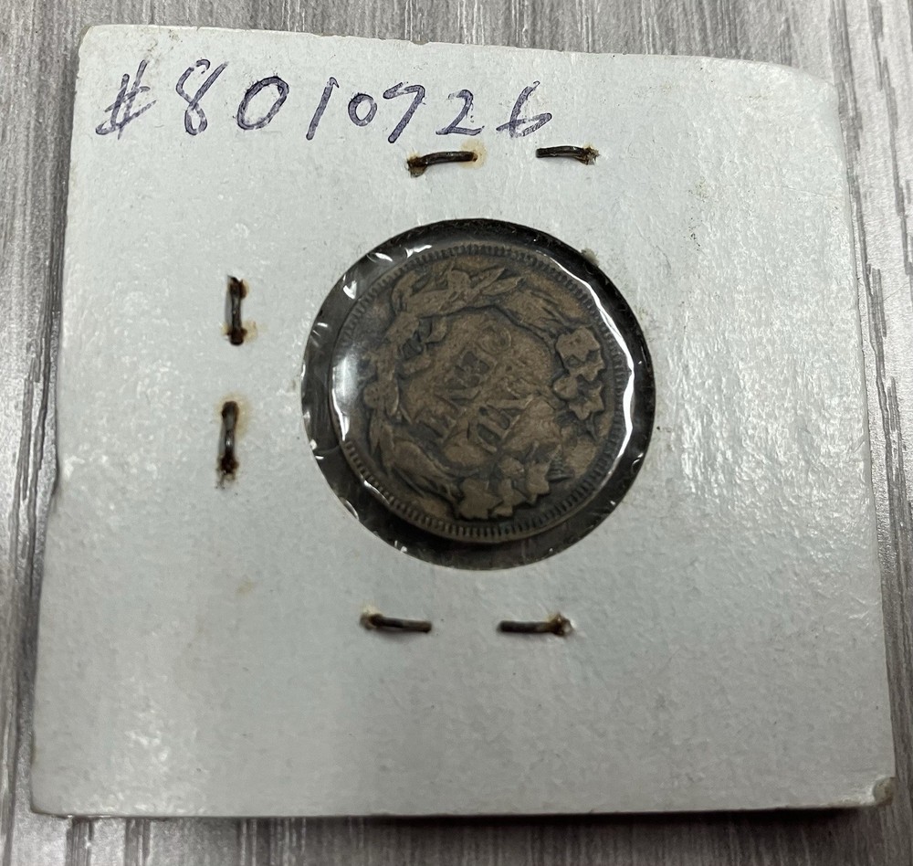 1857 1C Flying Eagle Cent