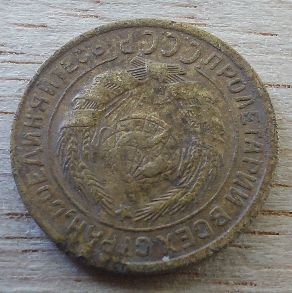 Russia, Soviet Coins , 2 Kopeks 1934.#470F