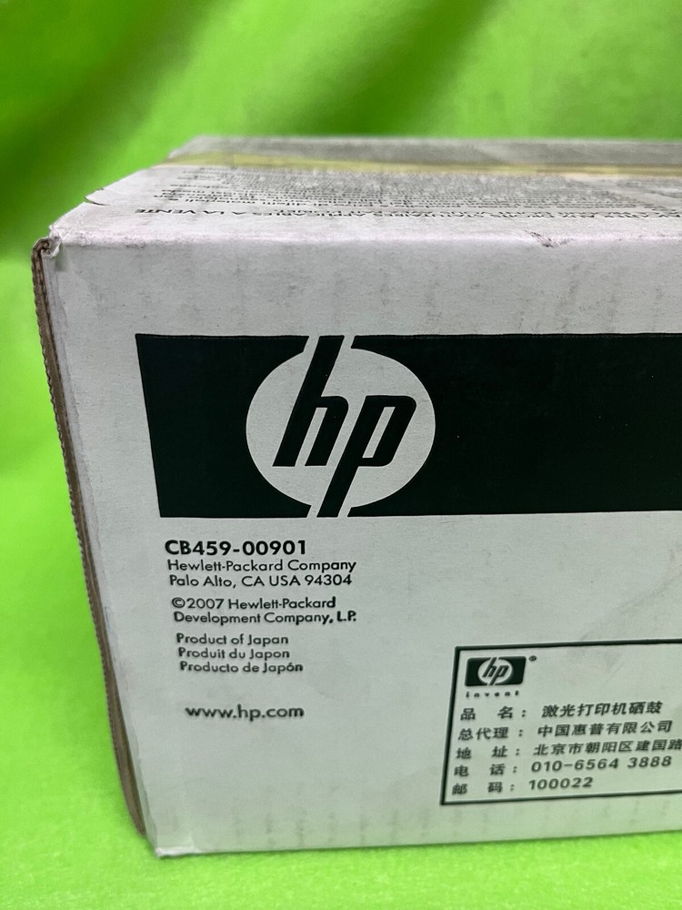 HP CB459A Laser Image Roller Kit