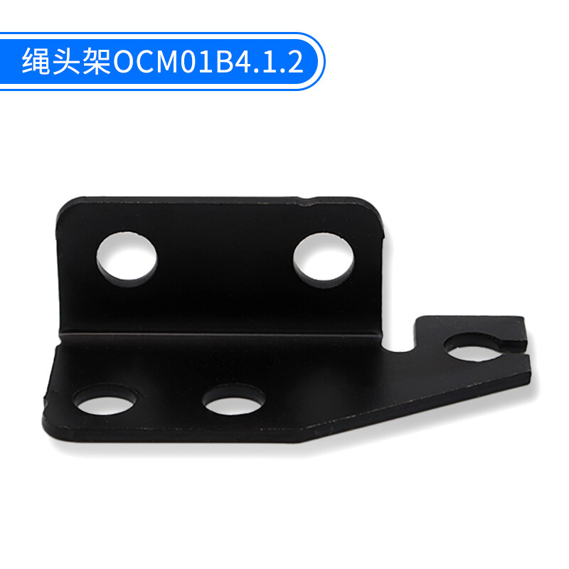 1PC B/C type layer door rope head frame OCM01B4.1.2