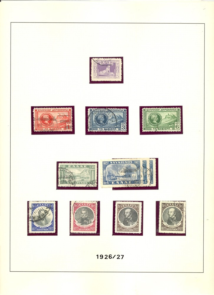GREECE 1911/27-68 ST.. */*0- VF