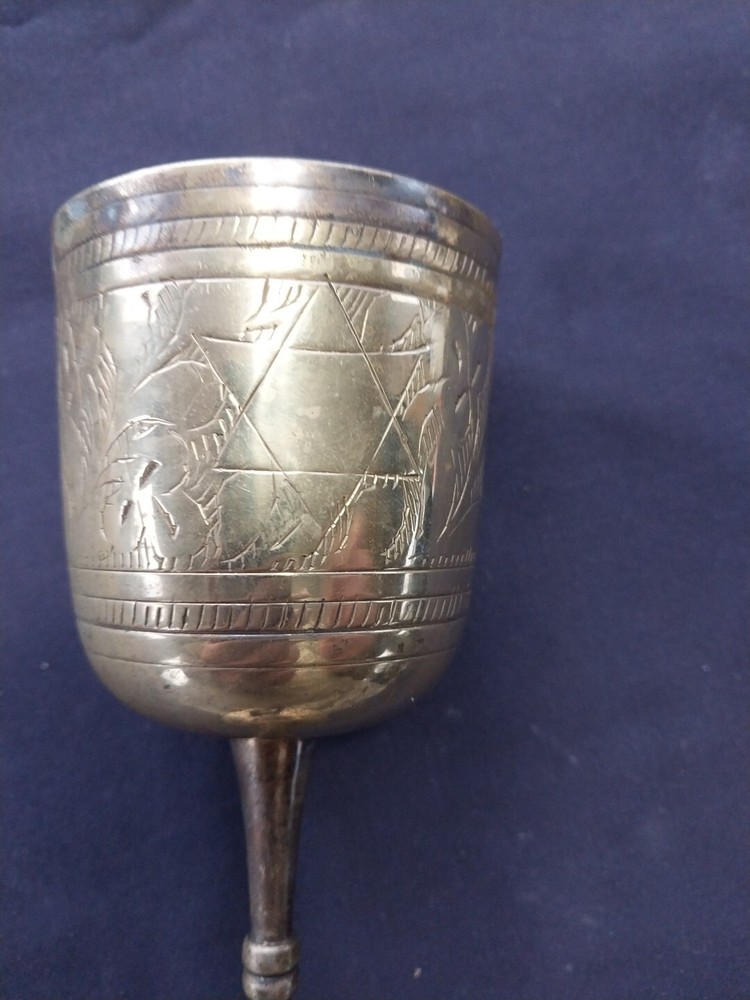JUDAICA WINE Chalice CUP Kiddush SHABBAT