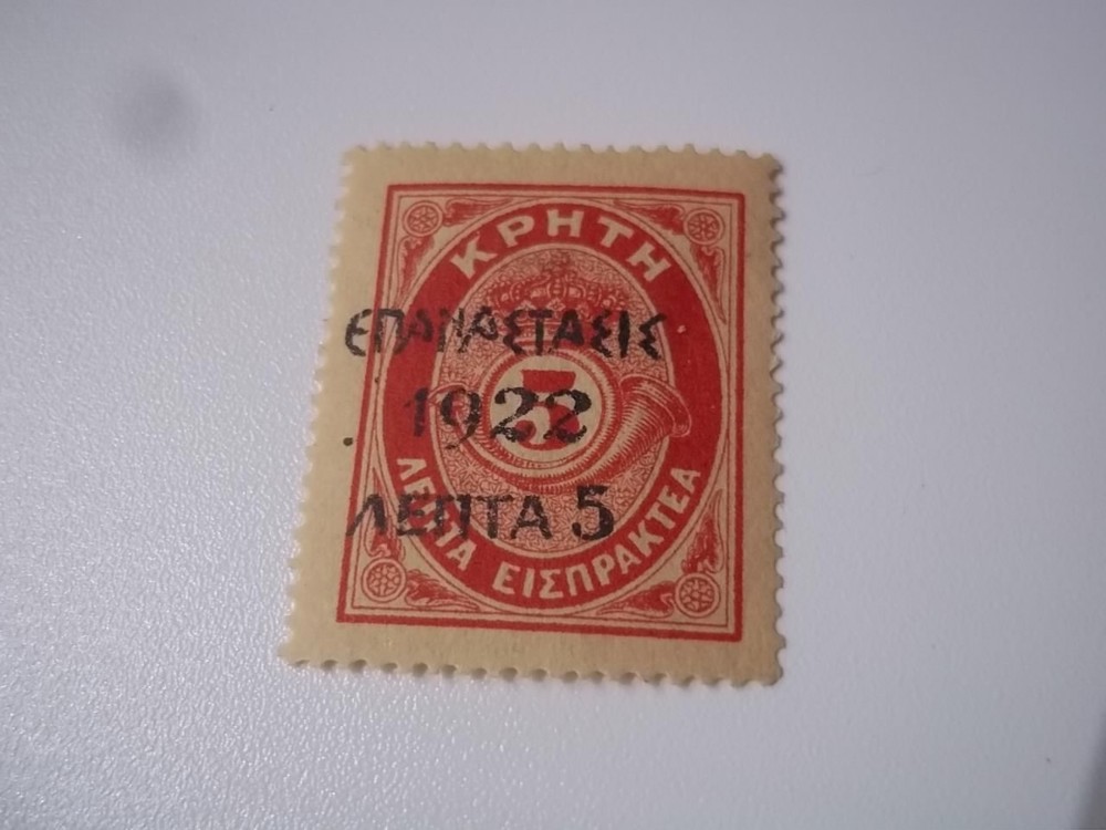 Greece Scott# 299.  Mint - hinge mark.