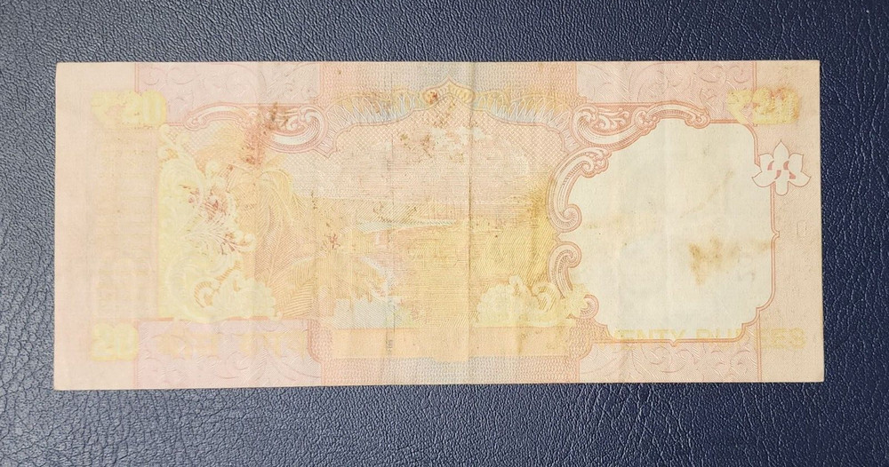 India Unseen Error - 20 Rs - multiple layers of print missing from the reverse